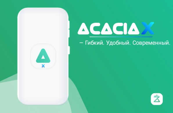 AcaciaX